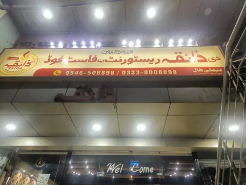 The Zaiqa Restaurant & Fast Food in Mandi Bahauddin, Punjab