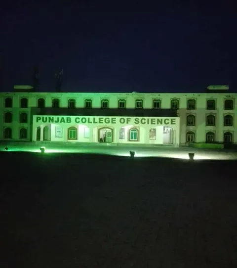Punjab College for Boys in Sialkot, Punjab