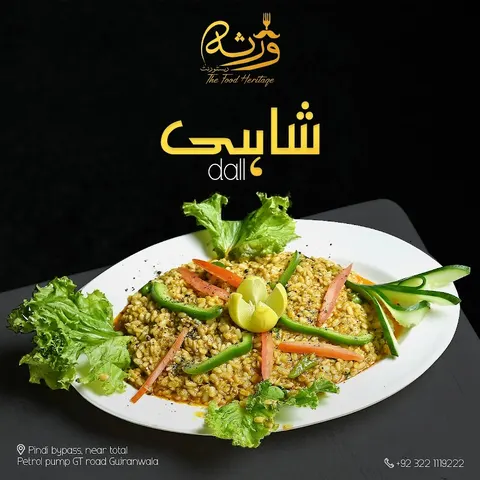 Wirsa - The Food Heritage in Gujranwala, Punjab