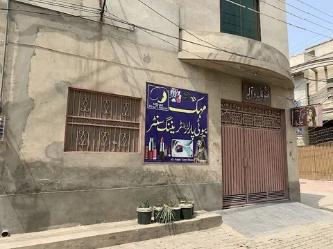 Mehak Beauty Saloon & Bridal lounge in Okara, Punjab