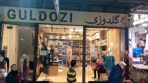 AMNA ARTS in Lahore, Punjab