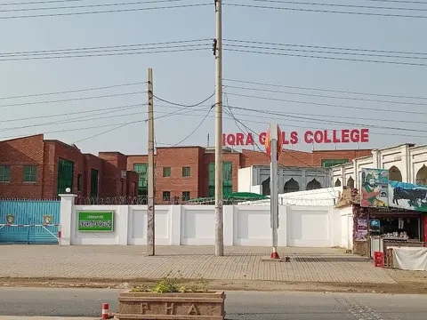 Iqra Academy - CSS - PMS - O' level - A' level in Sargodha, Punjab