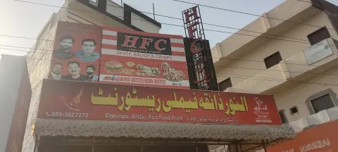 Al Noor Zaiqa Family Restaurants & HFC in Gujranwala, Punjab