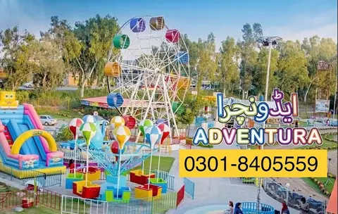 Adventura Park in Jhelum, Punjab