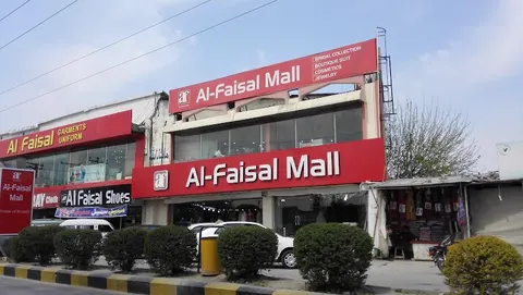 Al-Faisal Mall Basti in Wah Cantt, Punjab