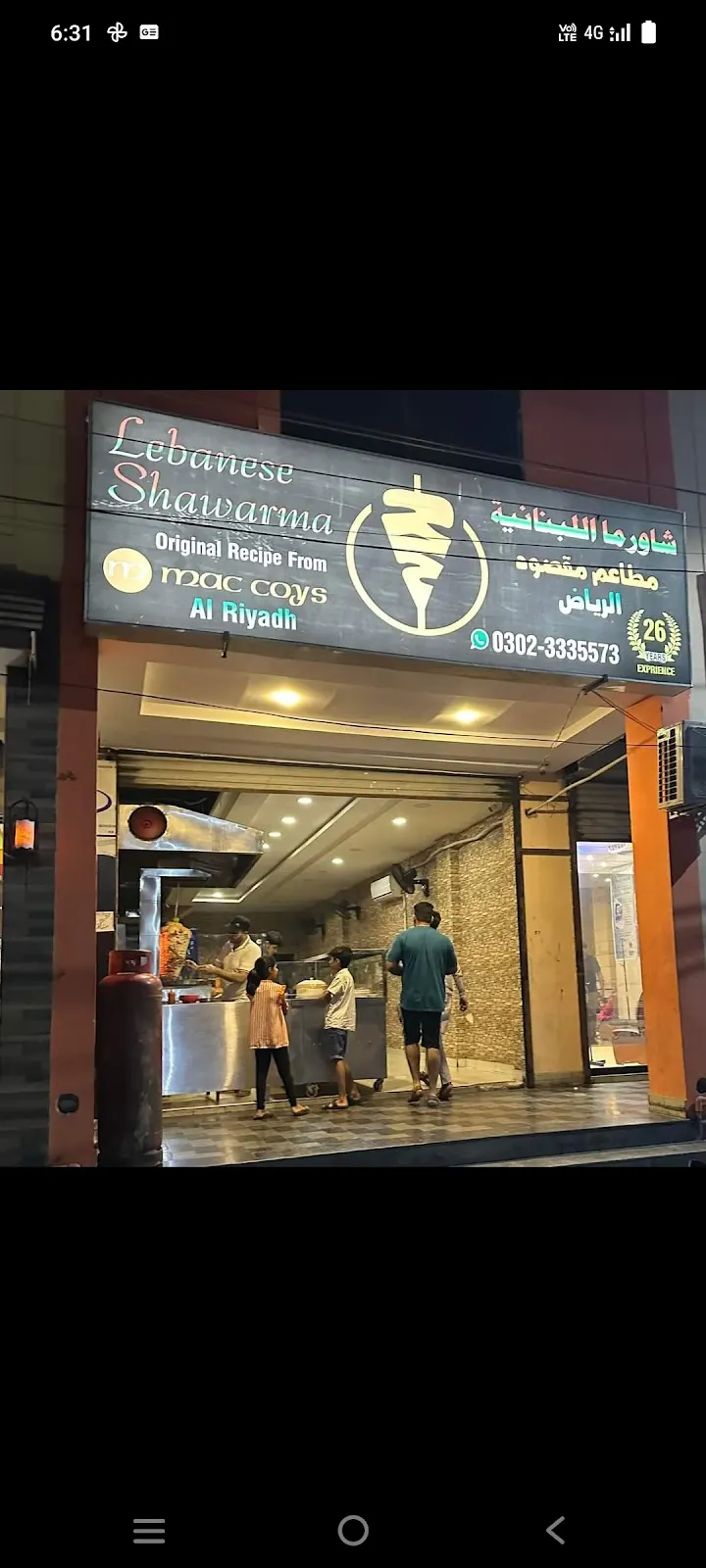 Lebanese Shawarma
