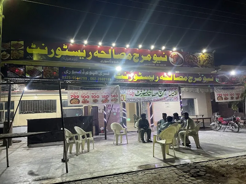 Alhimaya foods & cafe,Pizza and Burger point, Pizza Takeaway in Bahawalpur