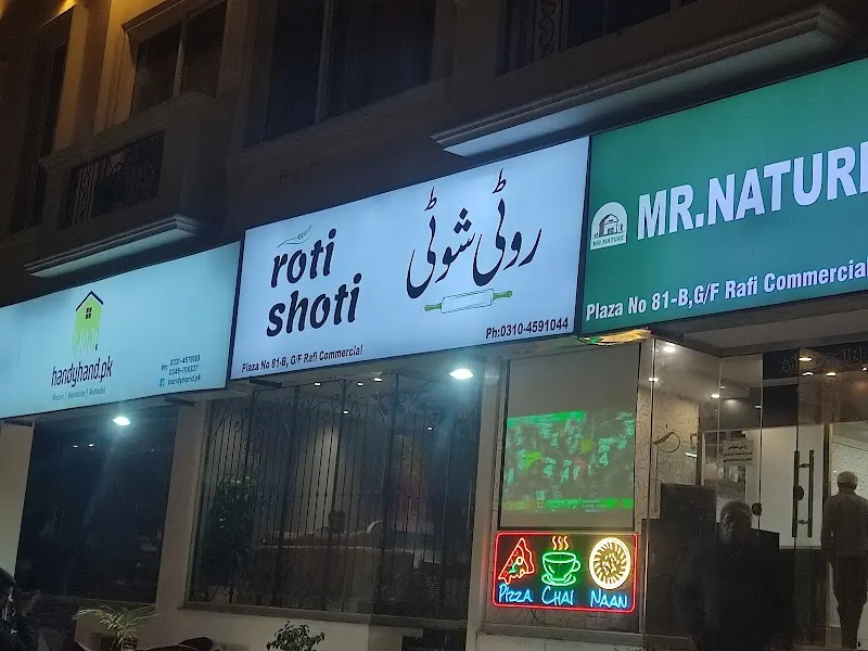 Roti Shoti, Frituur in Lahore