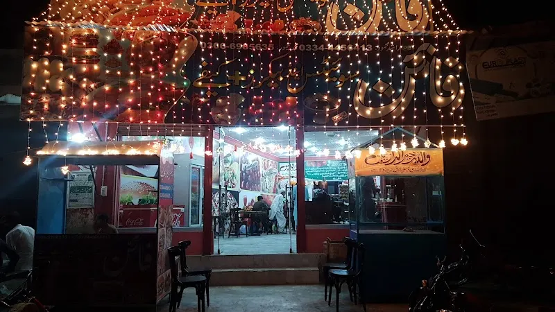 Fine Pizza cafè, Pizza Takeaway in Zāhir Pīr