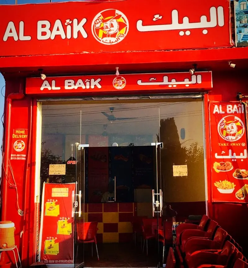 AL Baik Chakwal Pakistan