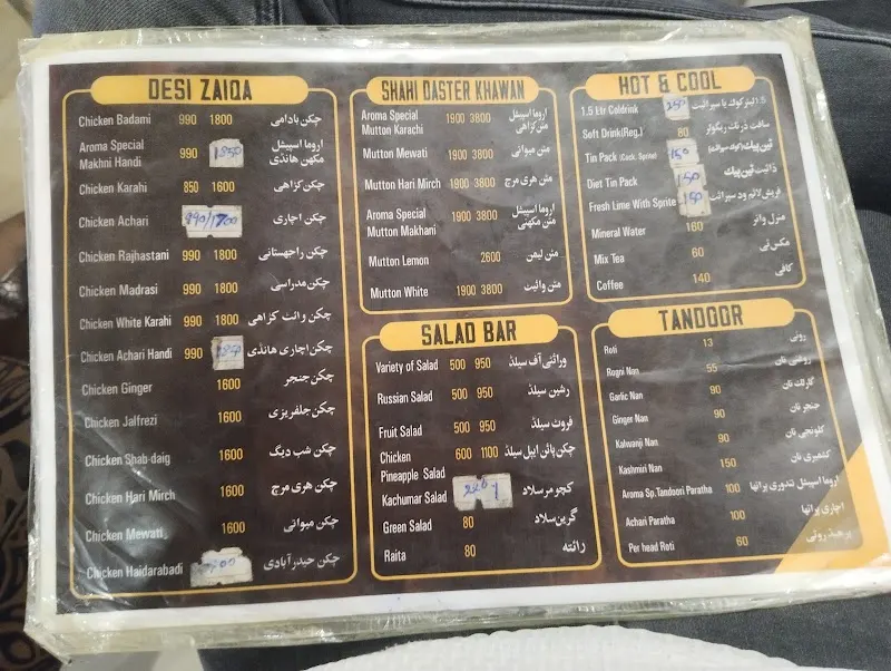 Aroma Cafe, Provence Restaurant in Burewala
