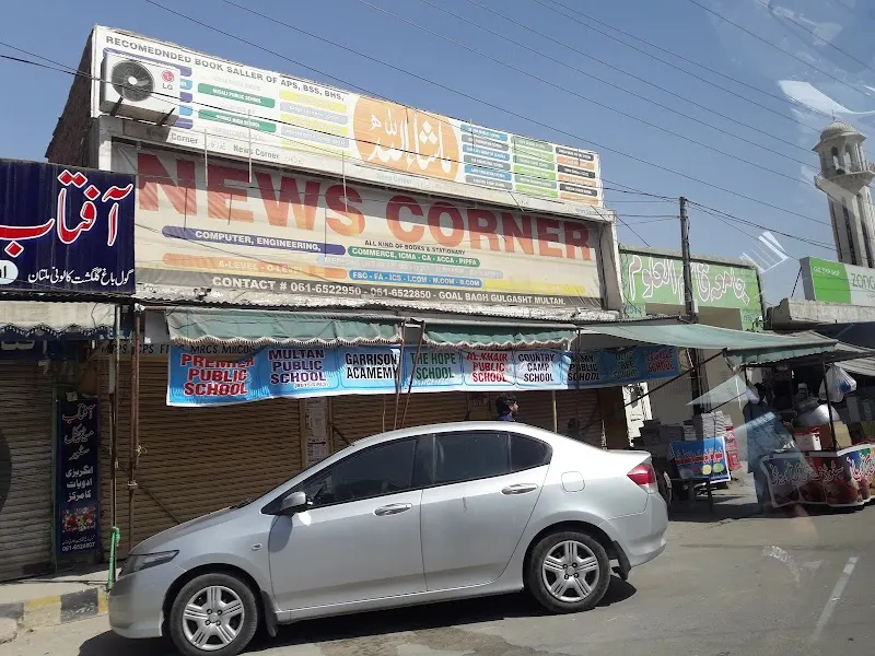 News Corner, Office Supply Wholesaler in Multan
