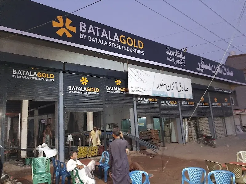 SADIQ IRON STORE, Iron Works in Faisalabad