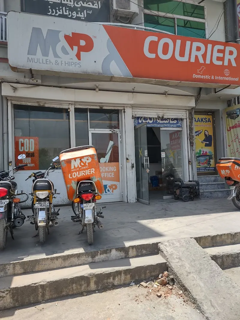 M&P Wah Cantt