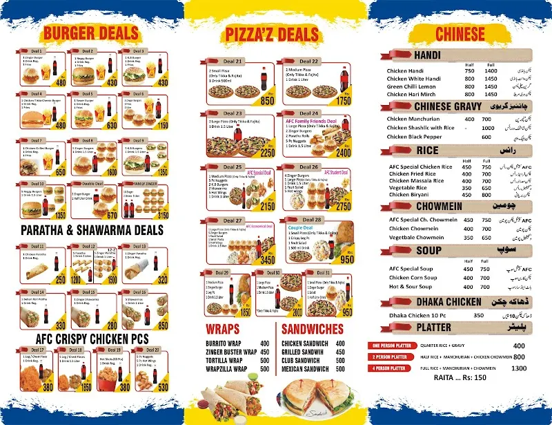 AFC Muzaffargarh, Chilean Restaurant in Muzaffargarh
