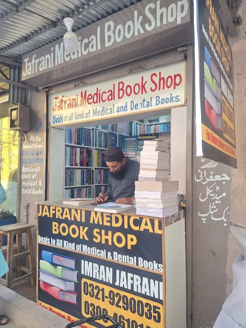 Jafrani medical books shop