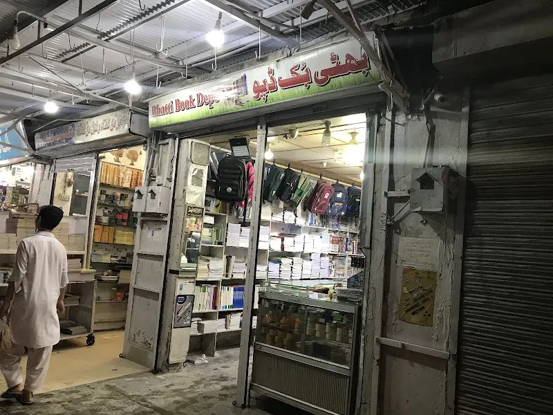 Bhatti Book Center, Publisher in Wah