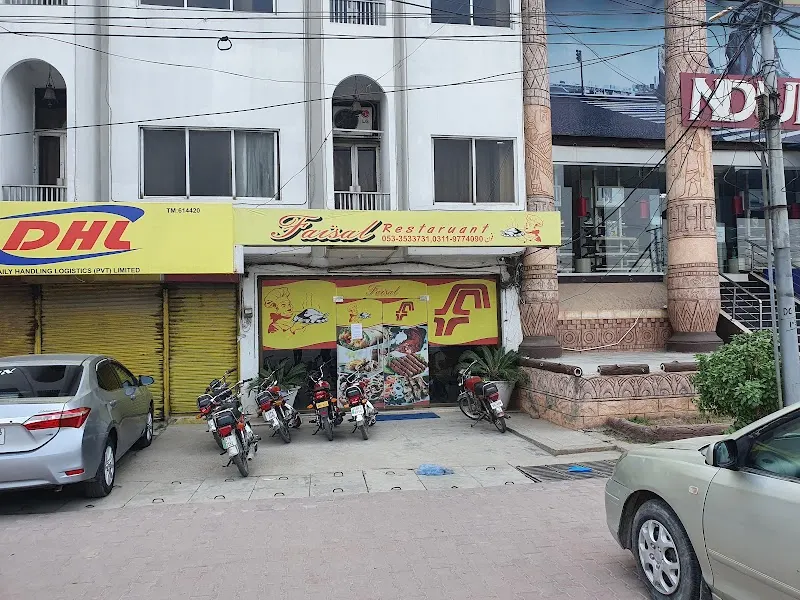 Faisal Restaurant, Chilean Restaurant in Gujrat