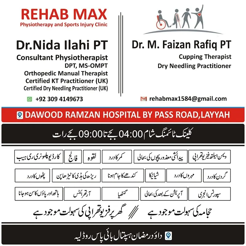 REHAB MAX Physiotherapy And Sports Injury Clinic Layyah, First Aid Station in Layyah