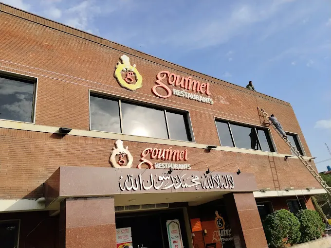 Gourmet Restaurant Faisal Town