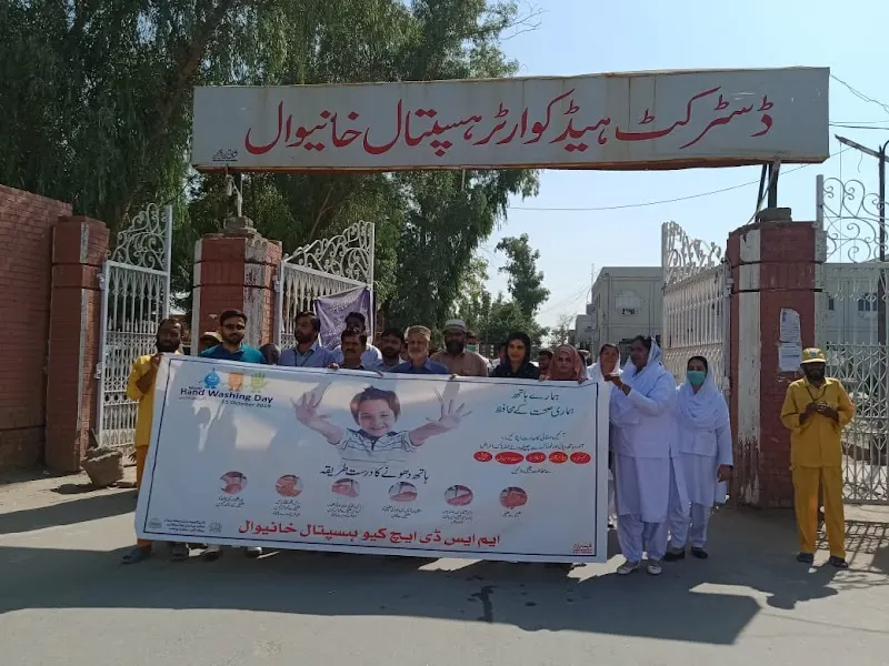 DHQ Khanewal, Rehabilitation Center in Khanewal