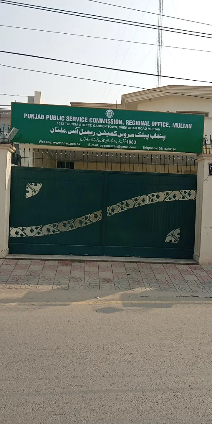 PPSC Regional Office Multan