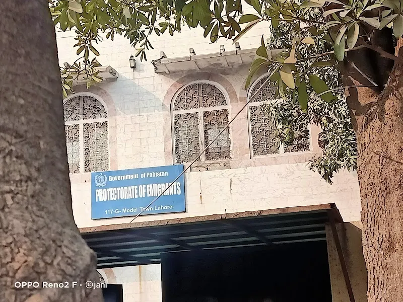 Visa Protector Office Lahore, (Bureau of Emigration & Overseas Employment), Missing Persons Organization in لاہور