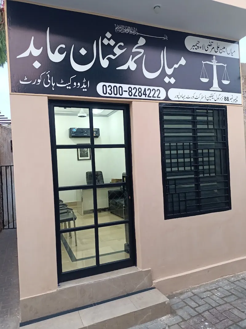 Mian Muhammad Usman Abid Advocate