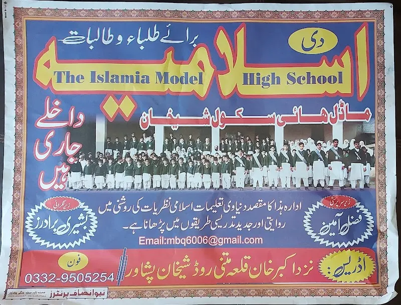 Cantab Publisher, Publisher in Lahore
