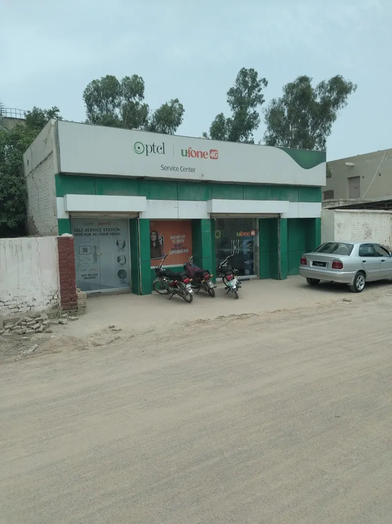 PTCL Telephone Exchange