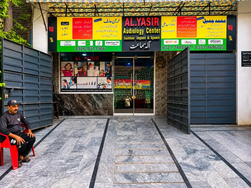 Al Yasir Audiology Center, hearing aid store in Faisalabad