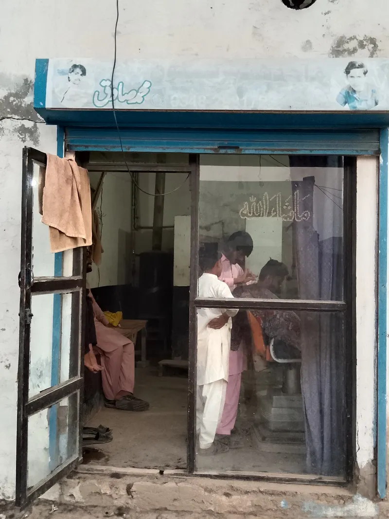 Sadiq Hamam, hair salon in Jhamra