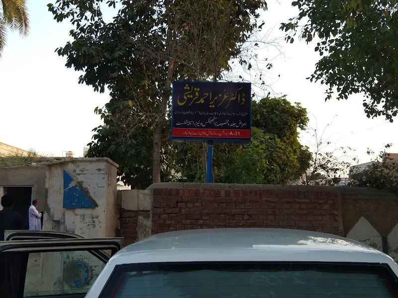 Dr Uzair Ahmed Qureshi, Pediatric Dermatologist in Bahawalpur