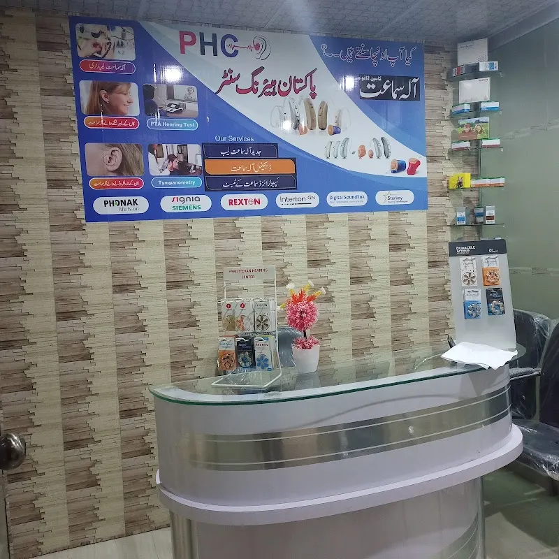 Pakistan Hearing Center - Hearing Assessment and Digital Hearing Aids, Hearing Aid Repair Service in Rawalpindi