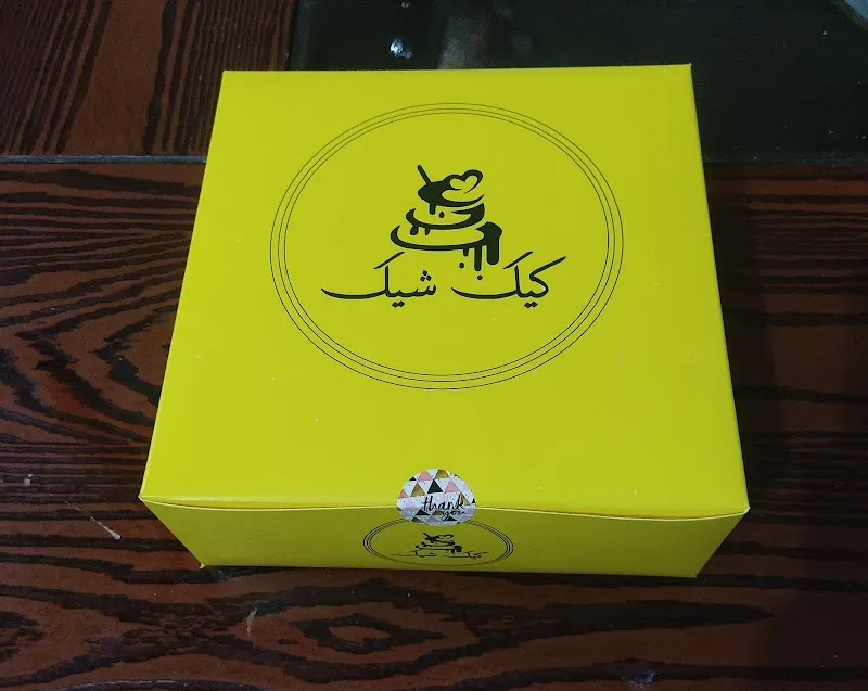 Cake Shake ( کیک شیک ), Cupcake Shop in Toba Tek Singh