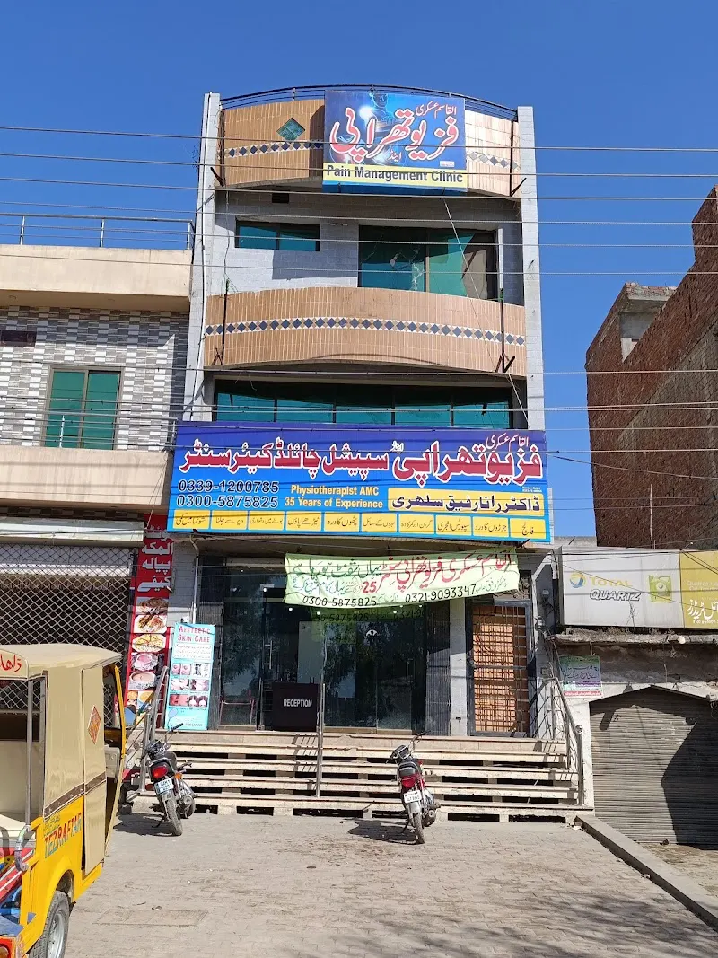 Al Qasim Physiotherapy and special child care center