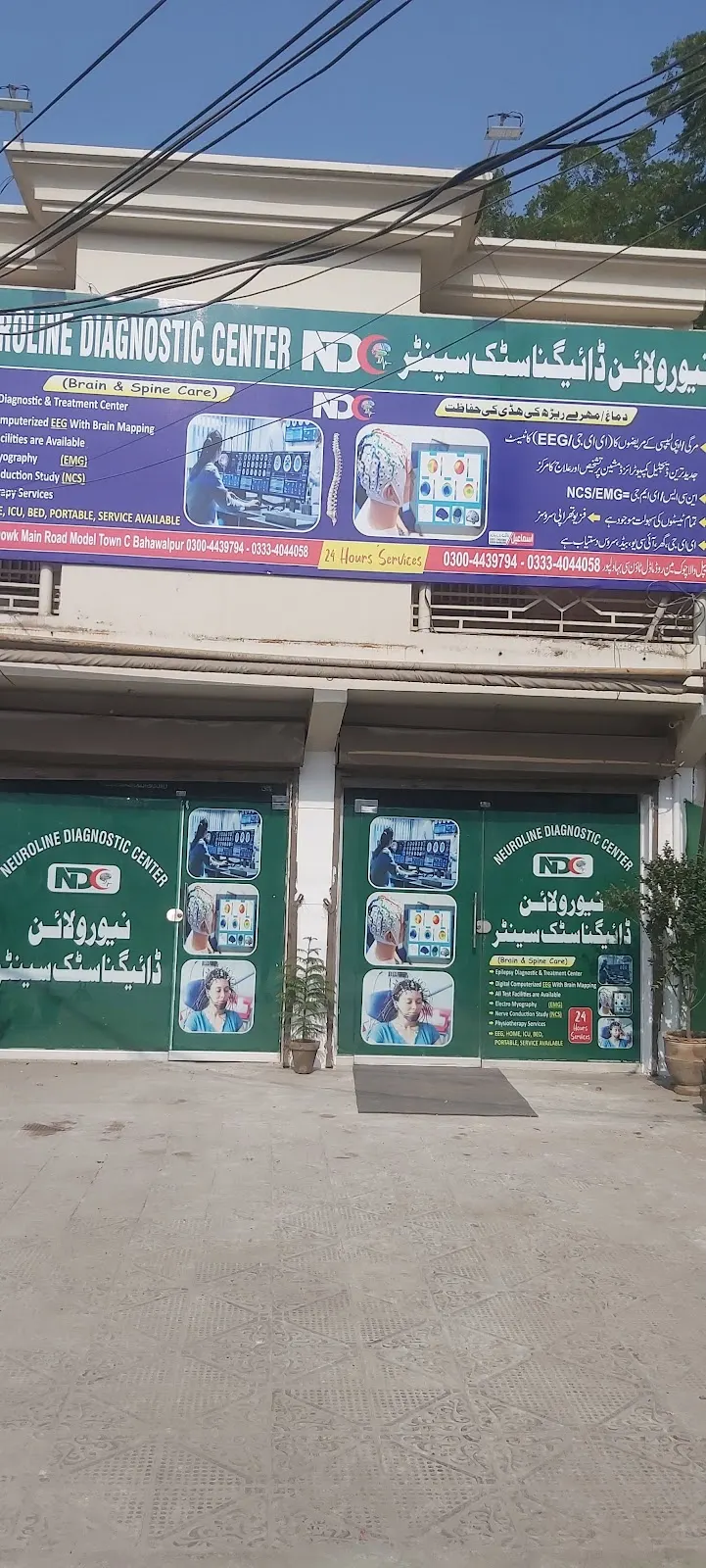 Neuroline Diagnostic Center, Occupational Safety And Health in Bahawalpur