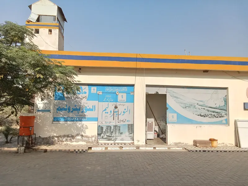Al Noor Filling Station, Gas Station in Silanwali