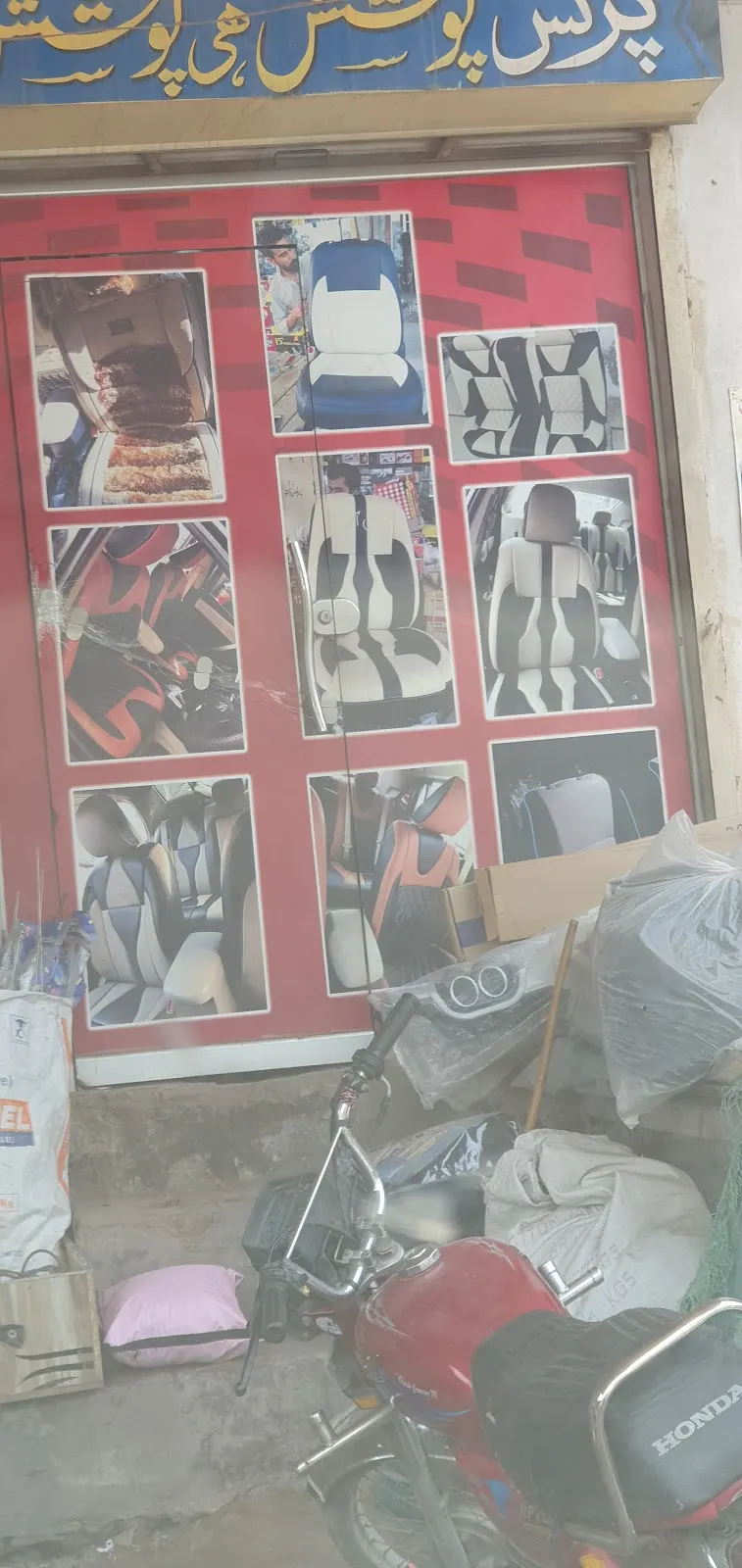 Shah Market, Auto Care Products Store in Gujrat