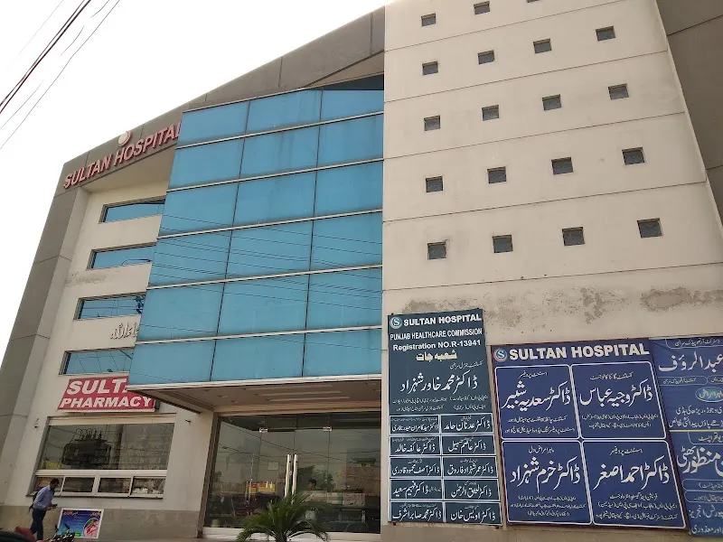 Sultan Hospital, Military Hospital in Shekhupura