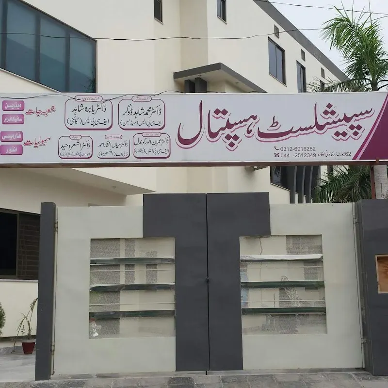 Specialist Hospital, Hyperbaric Medicine Physician in Okara