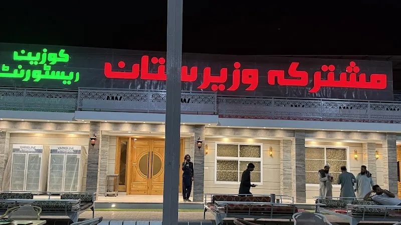 Mushtarka Balochistan Family Restaurant