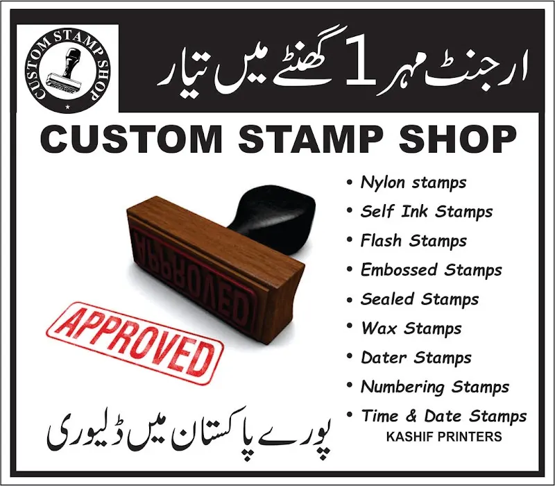 Kashif Printers and Custom Stamps Shop, Flex Printing, Business Card, Letter Heads, Sticker, Wedding Card, Bid Boxes