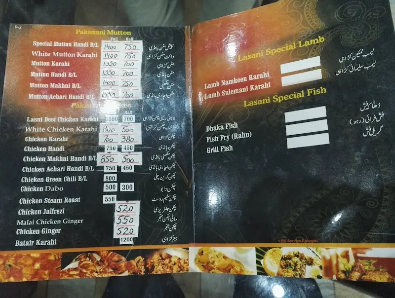 Lasani Al Khan Restaurant, Georgian Restaurant in Narowal
