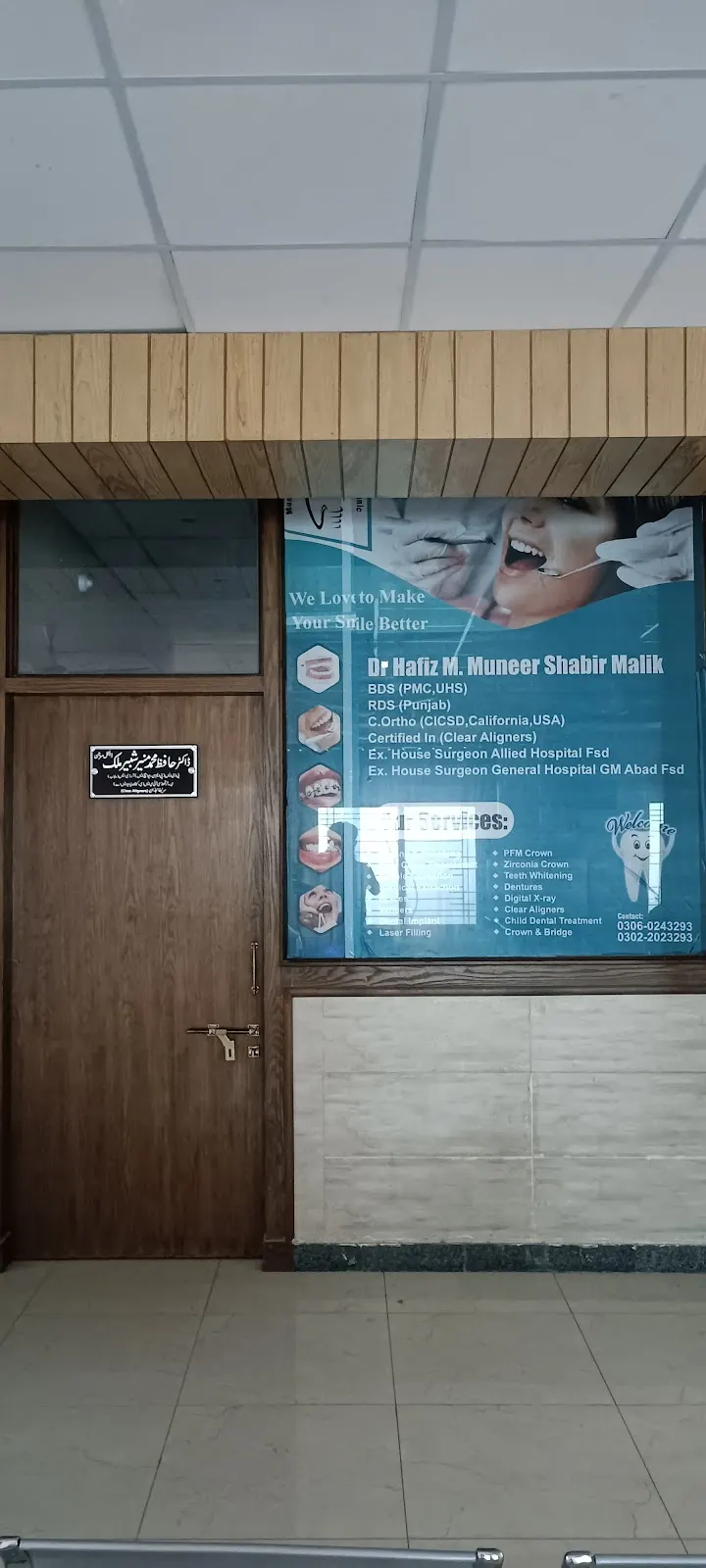 Muneer Dental & Aesthetic Clinic