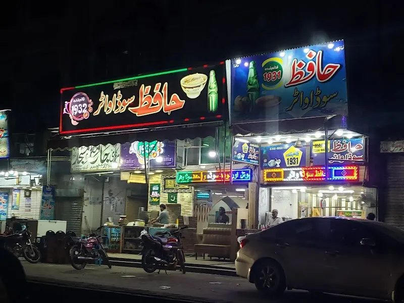 Hafiz Soda Water, Dessert Restaurant in Sargodha