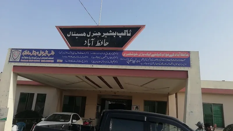 Saqib Bashir General Hospital Hafizabad