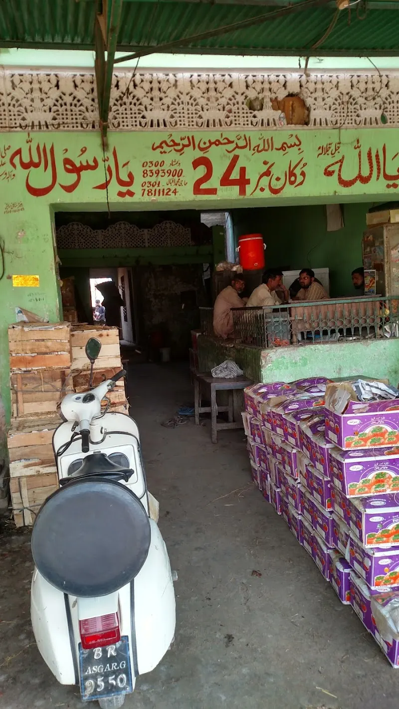 New Sabzi Mandi, Wholesale Food Store in Khanewal