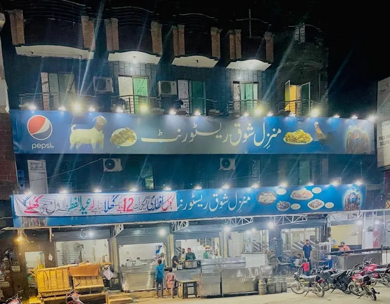 Manzil-e-Shauq Restaurant, Seychelles Restaurant in Gujranwala