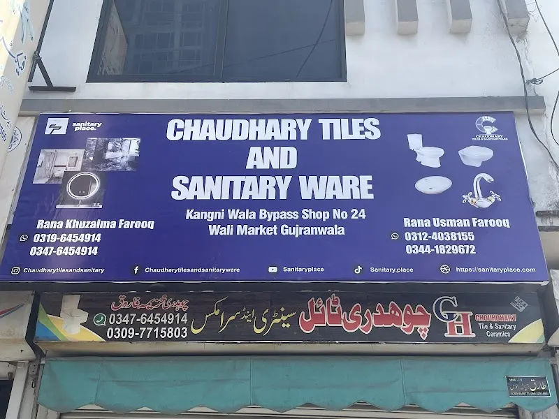 Chaudhary Tiles And Sanitary ware چوہدری ٹائلز اینڈ سینیٹری وئیر
